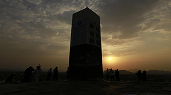 jabal rahmah